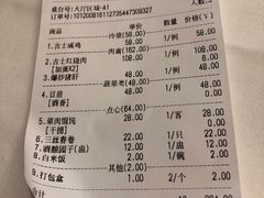 -老吉士(环贸iapm店)