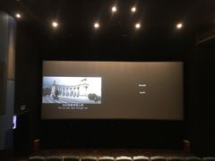 -萧山德纳MAX影城