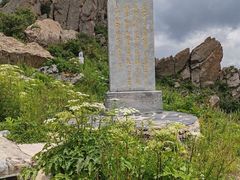 -白草畔自然风景区