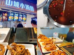 -八一好吃街·高品美食广场