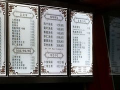 -鸡鸣汤包(仙林店)