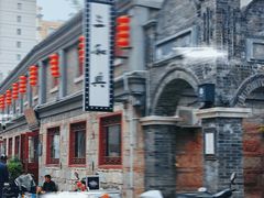 -连云港民主路老街