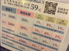 -大江户·温泉洗浴(浑南店)