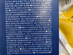 -好利来(宣武门店)
