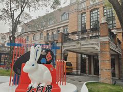 -华山263老字号品牌馆