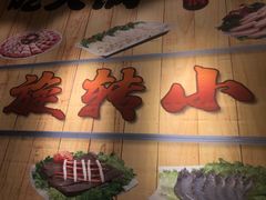 门面-百品聚旋转火锅(号外店)