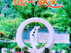 -亭林公园