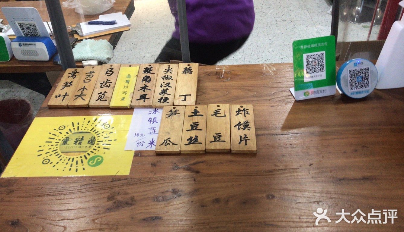 一直很喜欢的卤菜店，就在粮道街上，很大的门面
