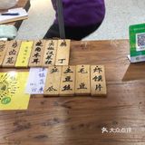 一直很喜欢的卤菜店，就在粮道街上，很大的门面