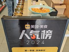 -巷子里地摊烤肉(汉沽店)