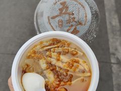 -安海五叔公土笋冻(西街店)