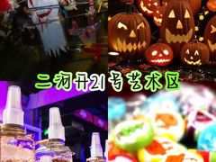 -瓦厂酒店