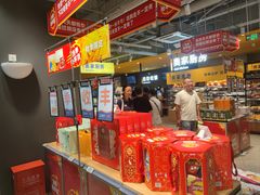 -ALDI奥乐齐超市(凯德虹口店)
