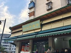 -李记清真馆(打钉巷店)