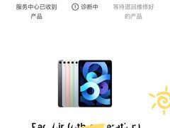 -Apple零售店(苏州店)