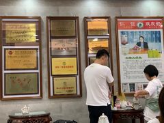 -仁信老铺(华盖路店)