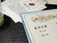 -剧狐剧本杀·月球探案馆(人民广场1号店)