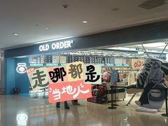 -天河城购物中心