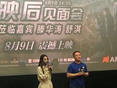 -AMG海上明珠影城(上海环球港RealDCinema店)