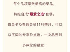 -王品台塑牛排(成都万象城店)