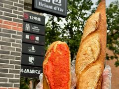 -Briant石窑面包(丰盛里店)