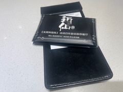-新仙清汤牛腩(铜锣湾店)