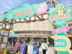 -百联临沂购物中心(临沂路店)