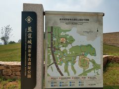 -盘龙城国家考古遗址公园