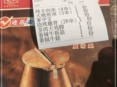 -刘老表·瓦罐汤涮肉(青云谱店)