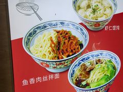 -和合谷(北新桥店)