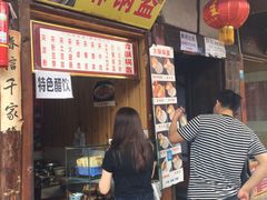 等位区-刘氏方酥锅盔(古城总店)