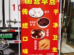 -天兴居(大兴店)