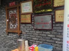 -蜀九香火锅(彩虹店)