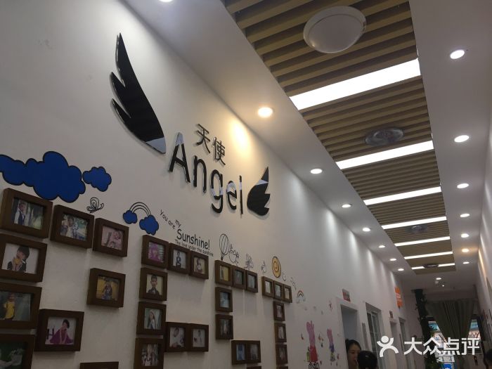 爱贝斯互动英语(吾悦广场店)-图片-成都学习培训-大众点评网
