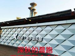 -BUTTERFUL&CREAMOROUS 黄油与面包(三里屯太古里店)