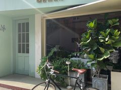 -蝶舍·MAISON PAPILLON