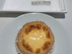 蛋挞-千日贺茶餐厅(开发区安盛店)
