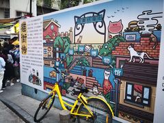 -猫街饭团(顶澳仔猫街店)