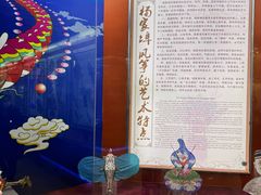 -杨家埠民间艺术大观园