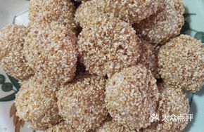 Eight Treasure Glutinous Rice Cake