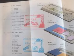 -珠海市博物馆