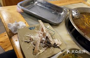 Frog and Fish Head Hot Pot