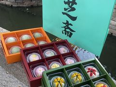 -乾芝斋·苏式糕点·碧螺春茶酥(平江路店)