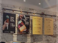 -Dal Cuore 达可芮冰淇淋(陕西北路店)