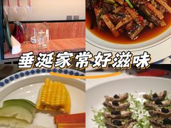 -满堂匠心川宴·私房菜(天府三街店)