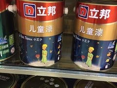 -立邦(汶水红星美凯龙专卖店)