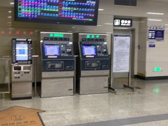 -七里庄(地铁站)