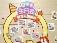 -麦当劳(北方新天地店)