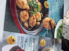 -莆田餐厅PUTIEN(颐堤港店)