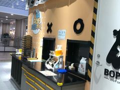 -BOPEYE·波派炸鸡(九霄天地店)